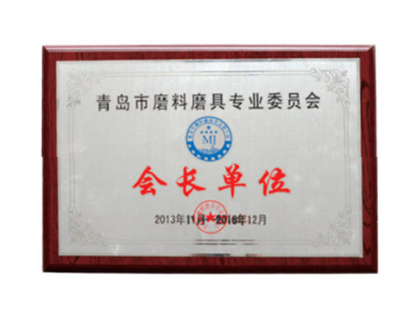 榮譽證書